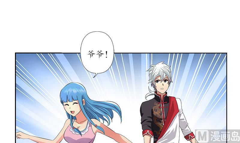 第202话 戒备森严47