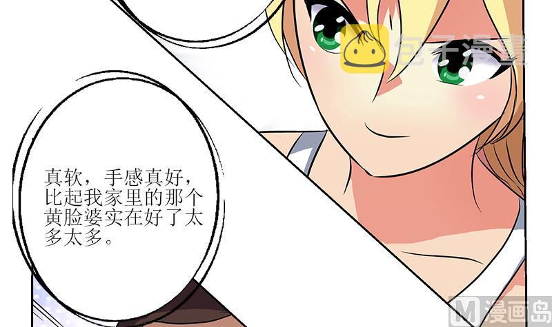 第277话 把柄到手51