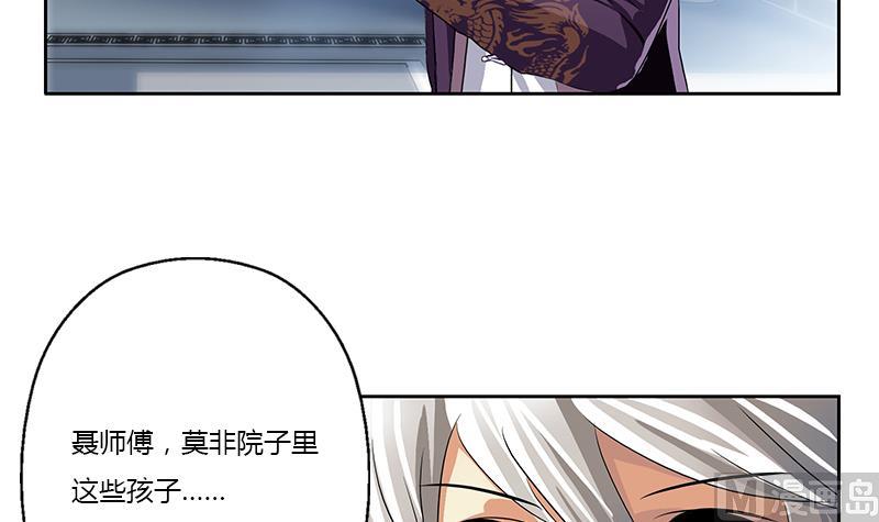 第376话 合作38