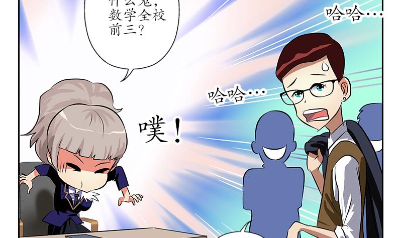 第254话 张青加入3