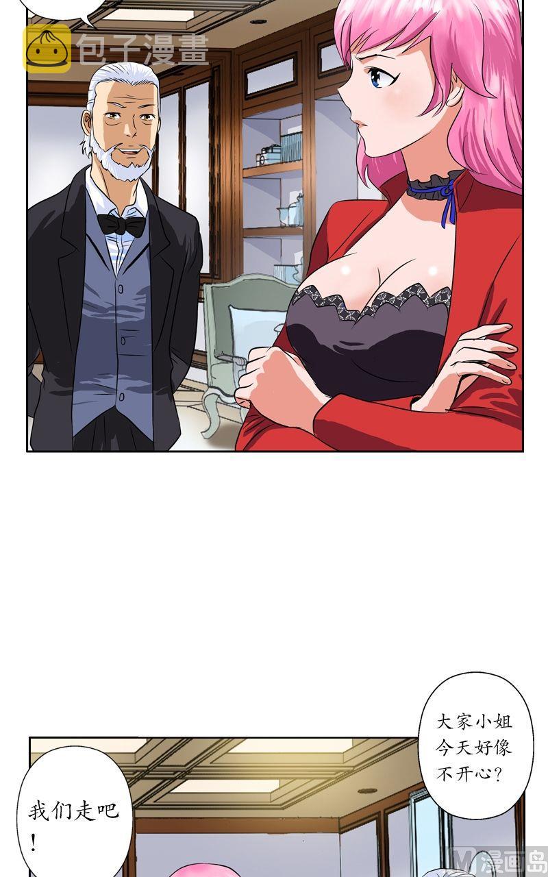 第31话  陆宁的新配方10