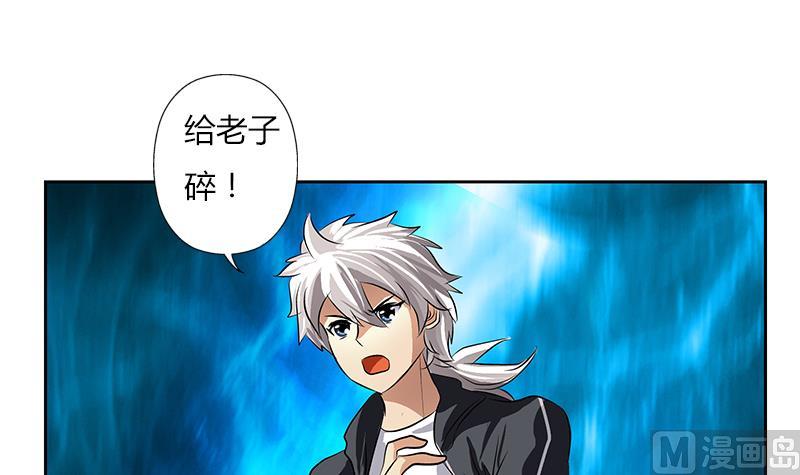 第287话 同归於尽17