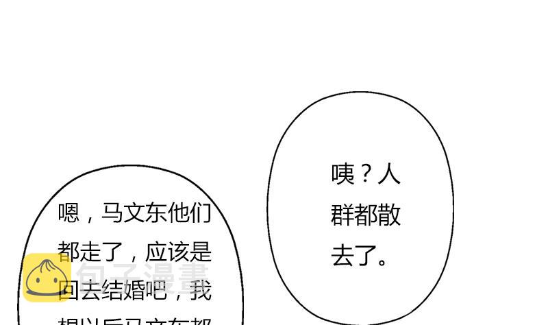 第307话 不许和陌生女人说话！40
