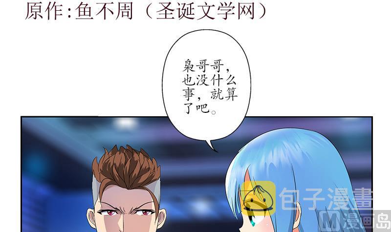 第181话 挑衅2
