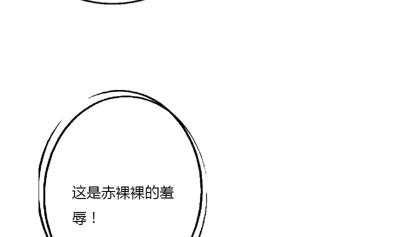 第395话 这个逼给一百分31