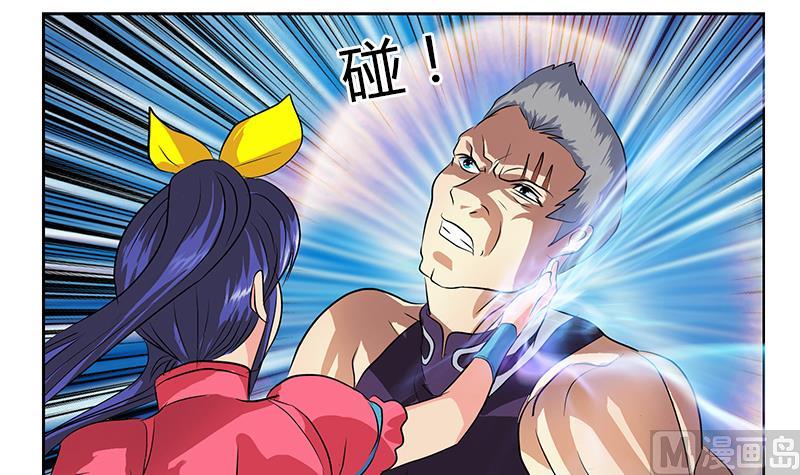 第323话 陆宁上场8