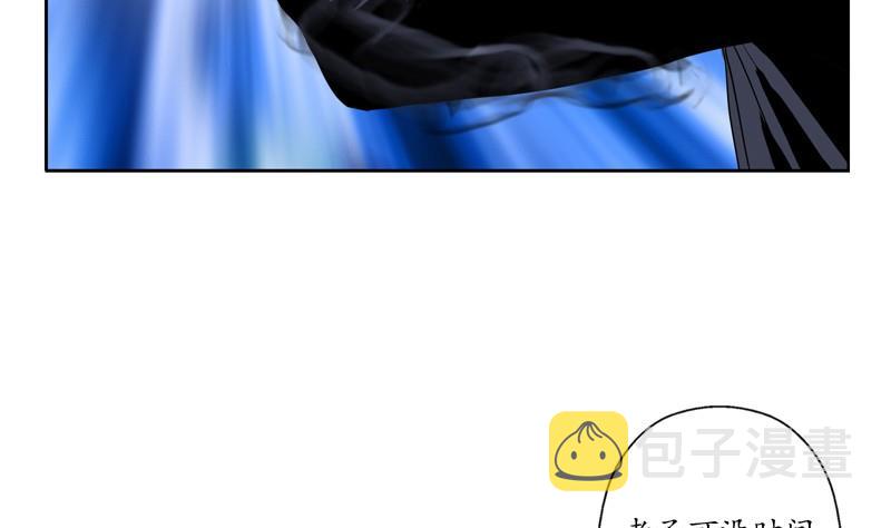 第85话 唐心的缘31