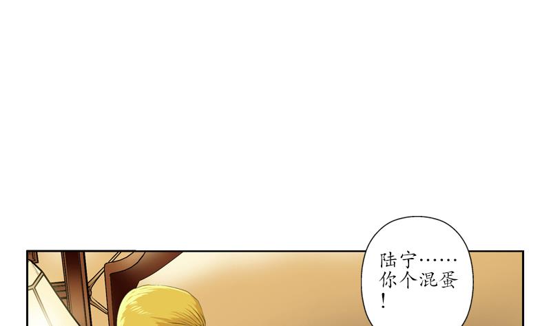 第118话 七火香22
