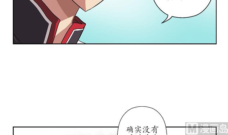 第203话 生魂草51