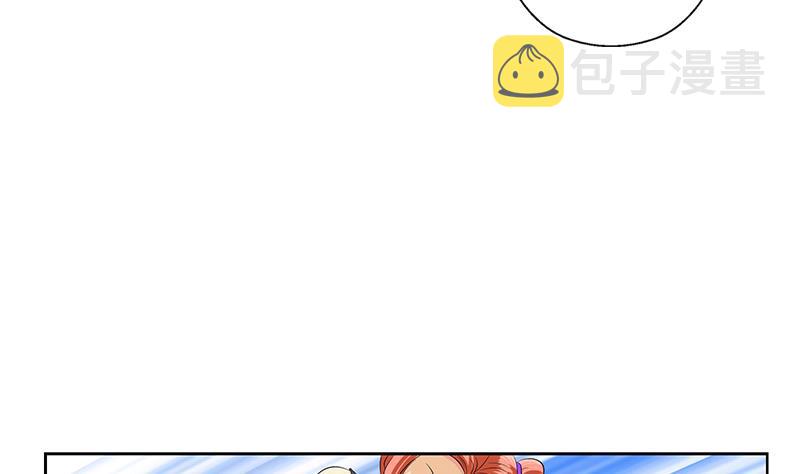第375话 抓狂的木七七37