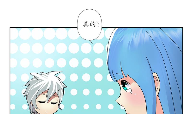第203话 生魂草34