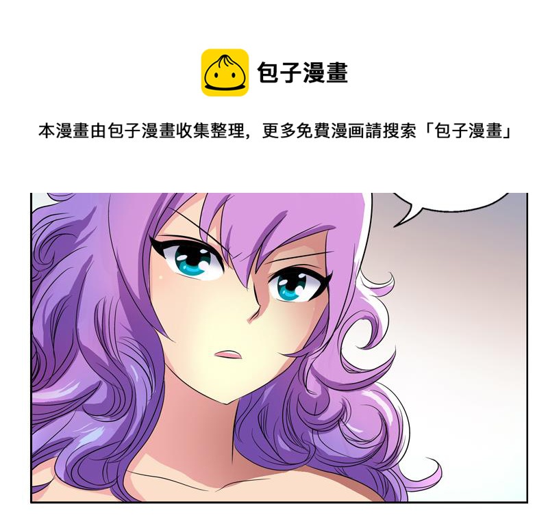 第133话 姐姐真坏27