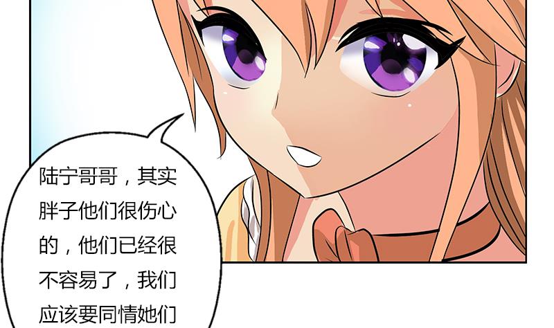 第282话 真真倒霉的刘坤36