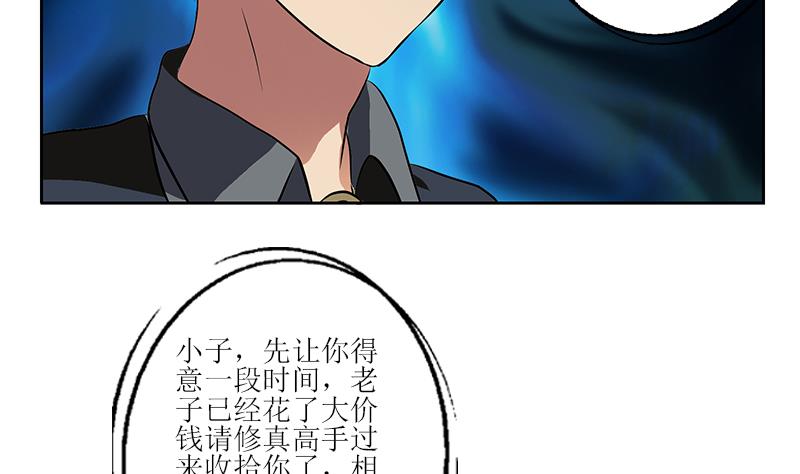 第274话 报复40