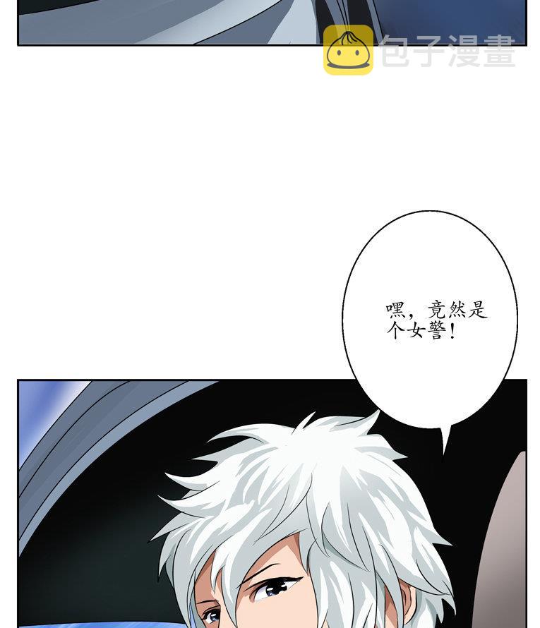 第93话 杀唐心64