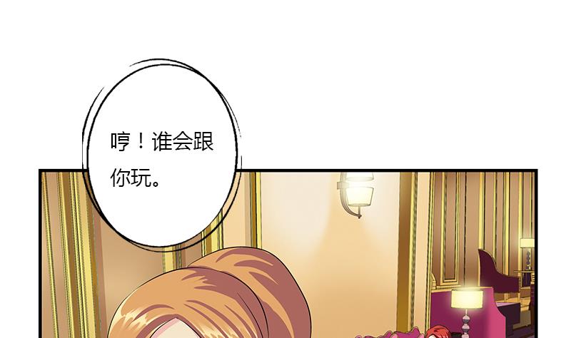 第391话 凰城夜总会27