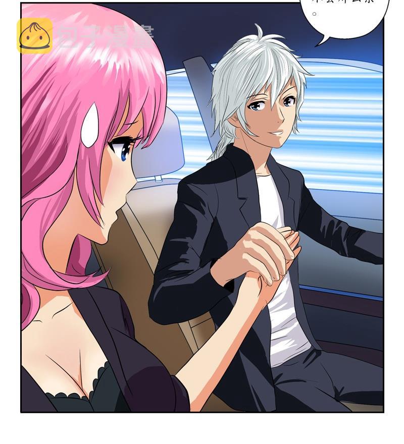 第79话  吻39