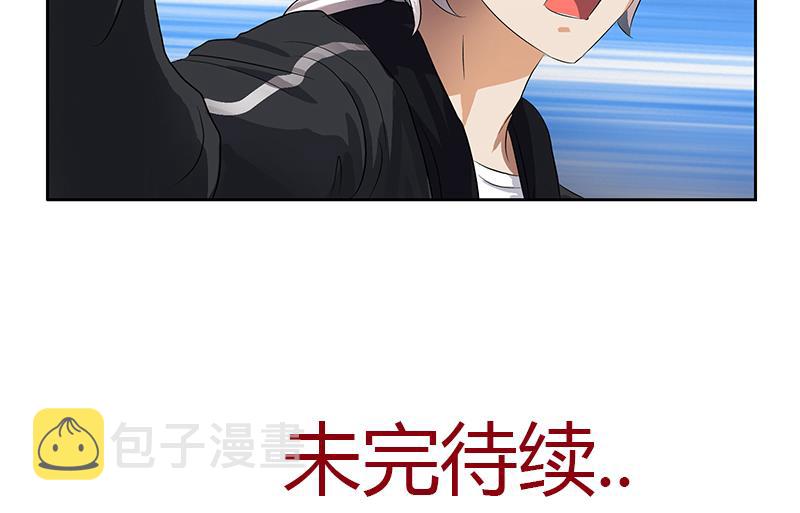 第362话 砸场子！64