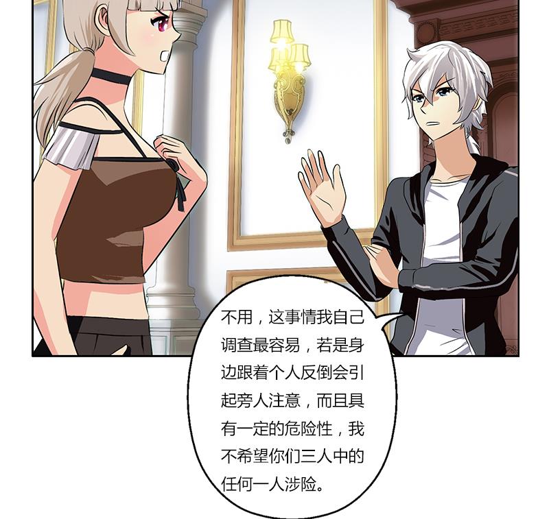 第296话 酒店失踪案48