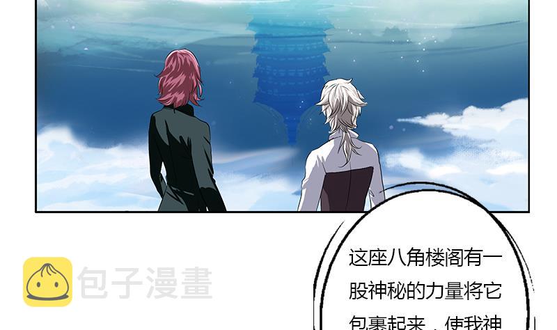 第339话 三生三死门43