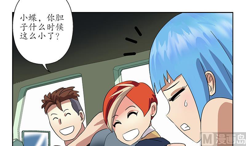 第219话 废物29