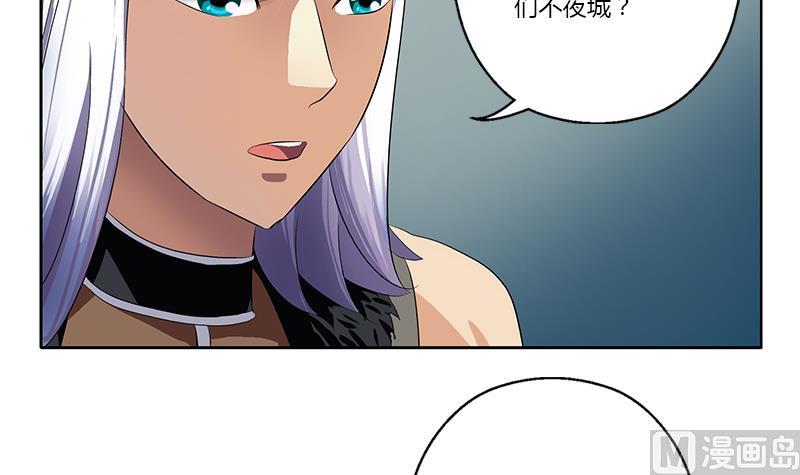 第369话 吞并计划35