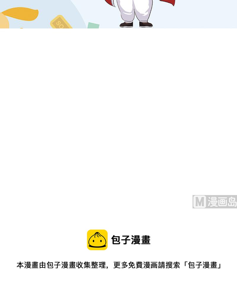 第207话 续命符63