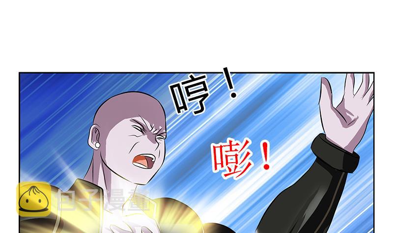 第287话 同归於尽28