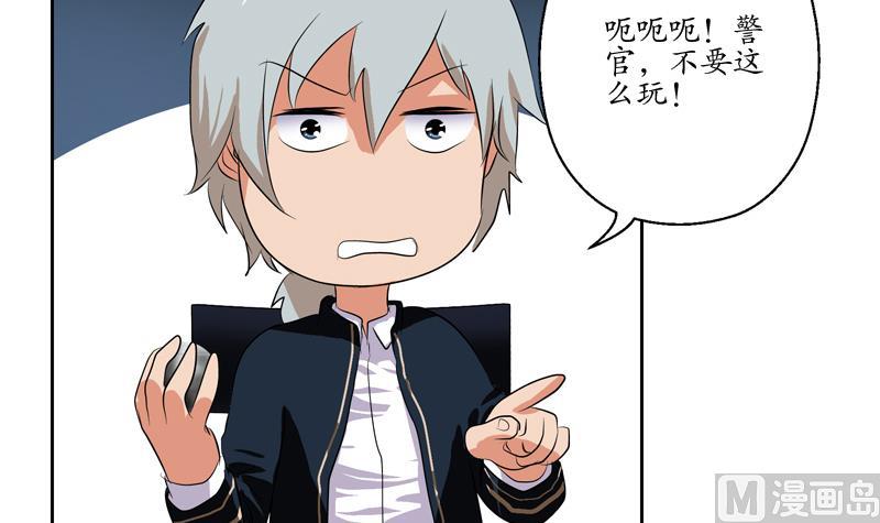 第109话 逃离警察局11
