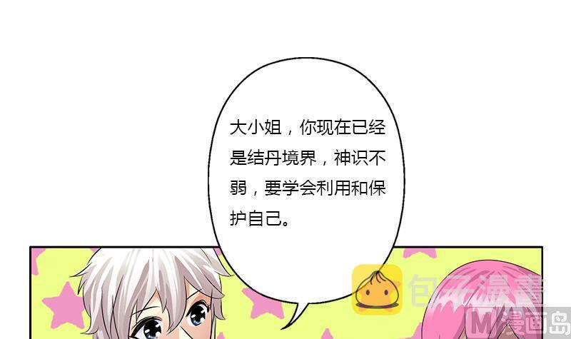 第381话 迷之杀手26