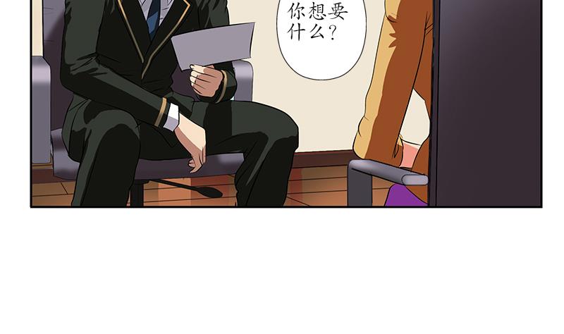 第244话 卧虎堂的挑衅7