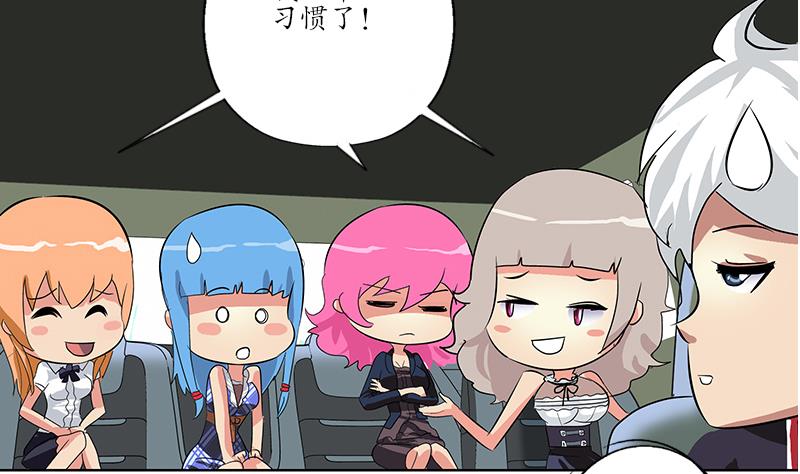 第219话 废物34