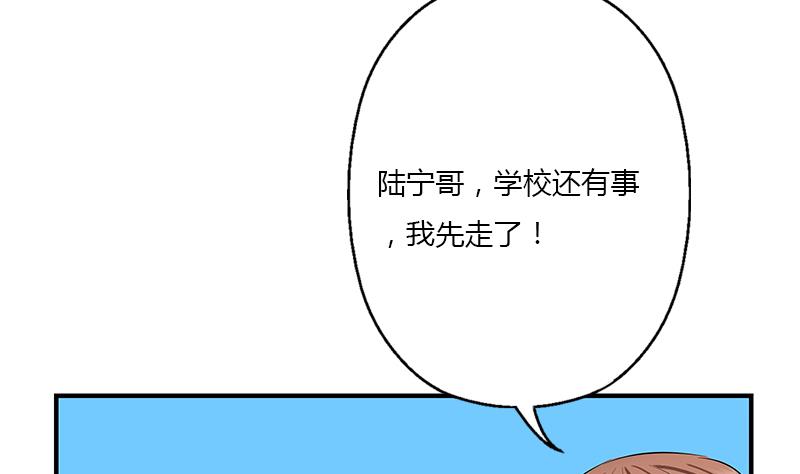 第390话 我的男朋友52
