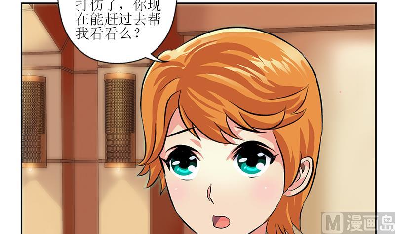 第312话 求助26