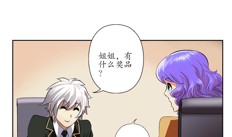第244话 卧虎堂的挑衅6