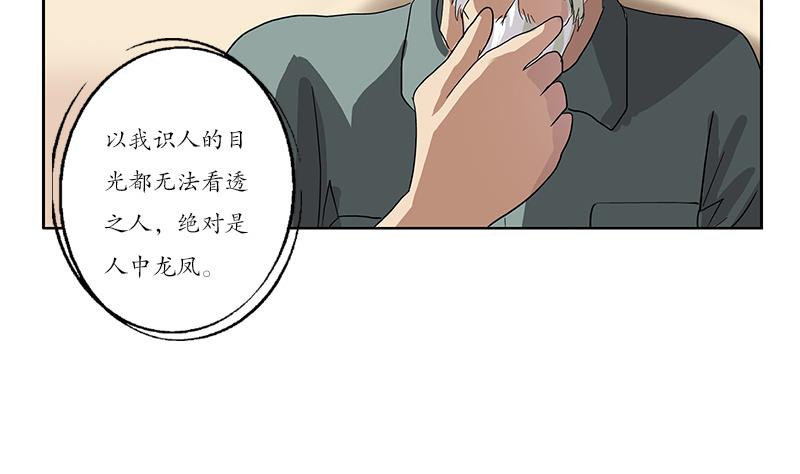 第206话 葵水之体25