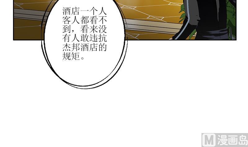 第298话 18层044号房23