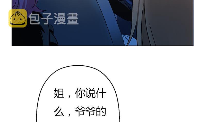 第269话 唐老爷子的请求55