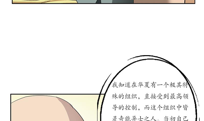 第206话 葵水之体15