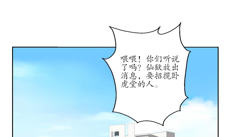 第253话 扩张30
