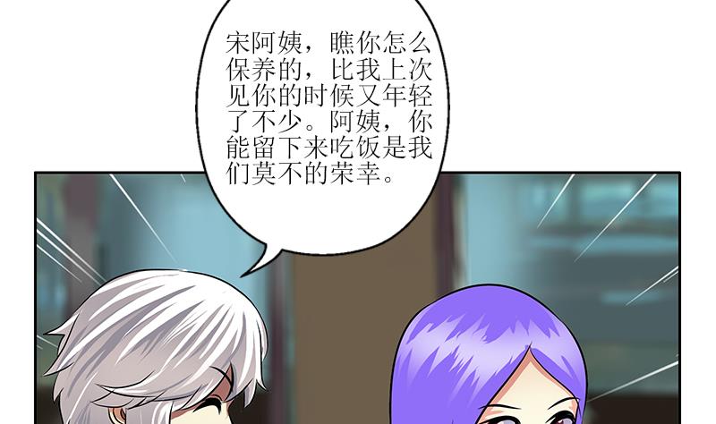第276话 我什麽时候有？49