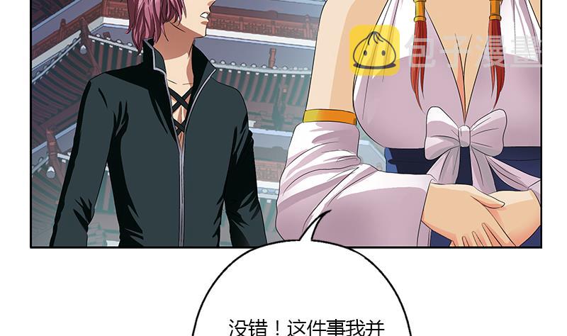 第351话 梦幻海传承58