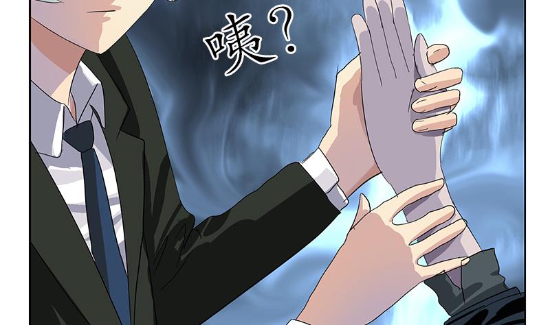第185话 寄生魂22