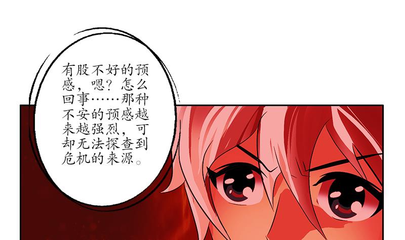 第234话 锁魂阵30