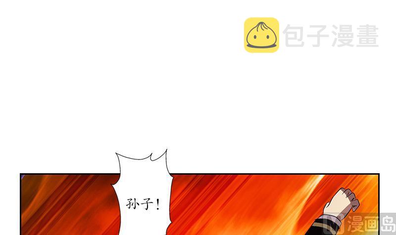 第251话 又一个重磅消息17