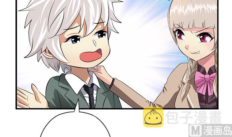 第403话 天下男人一般色17