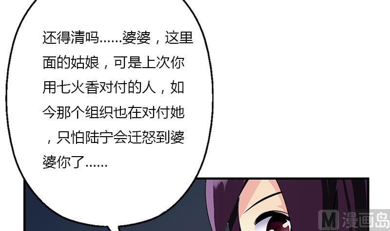 第406话 紧要关头32