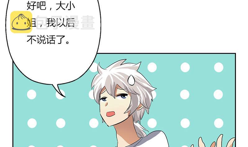 第303话 陆宁得罪不起的人？9