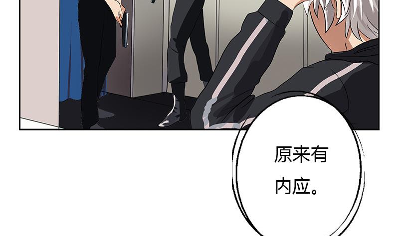 第283话 劫机？42