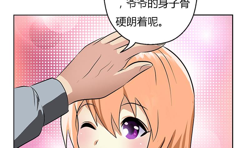 第269话 唐老爷子的请求50